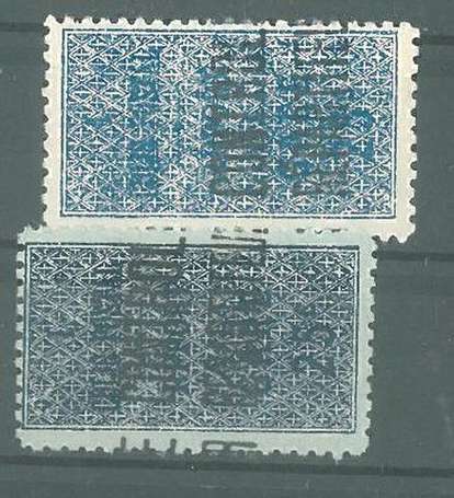 Algérie : colis postaux n°7 et 7a neufs sans 