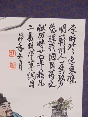 CHINE XXè siècle Le poète Kakemono  H. 78 cm