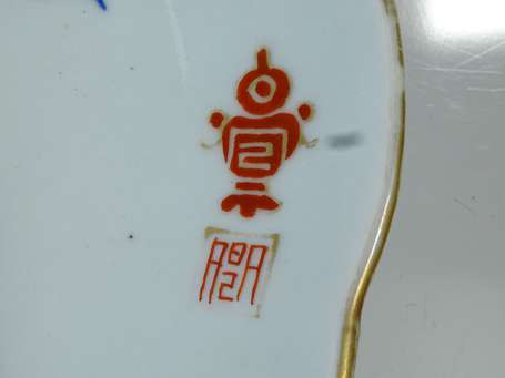 CHINE - Plat creux en porcelaine à bord contourné 