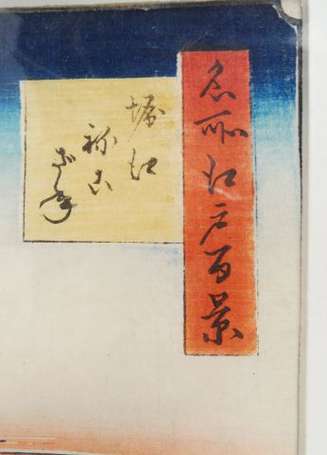 Andô Hiroshige (1797-1858) Estampe de Horie et 