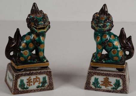 Couple de chien de Fo en porcelaine polychrome. 