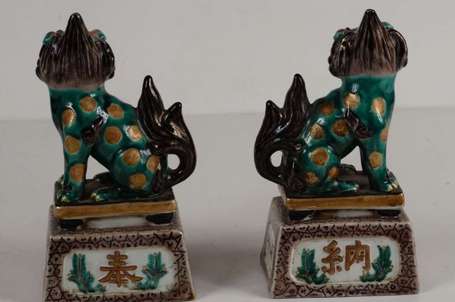 Couple de chien de Fo en porcelaine polychrome. 